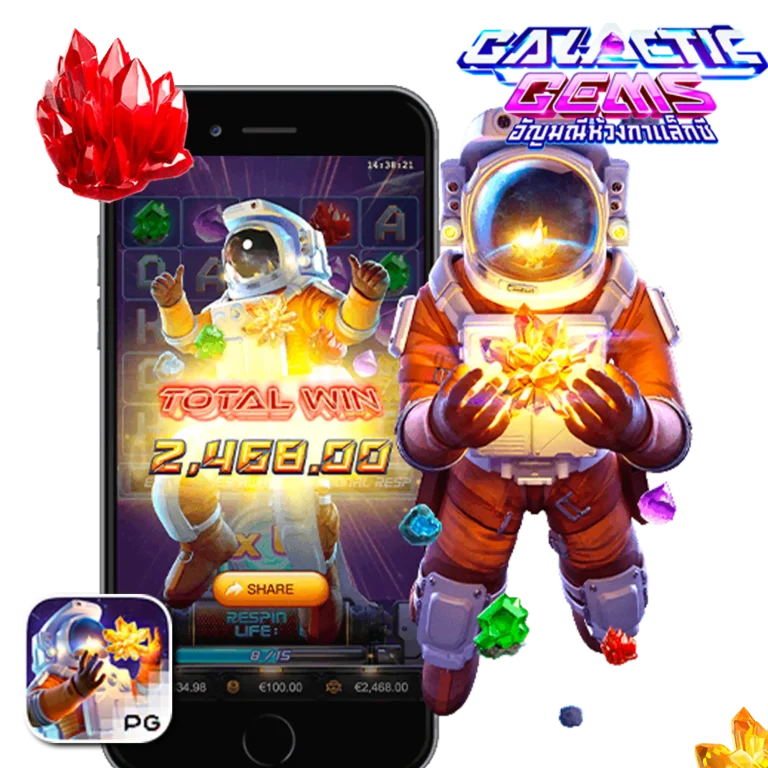 chang1688 เครดิตฟรี